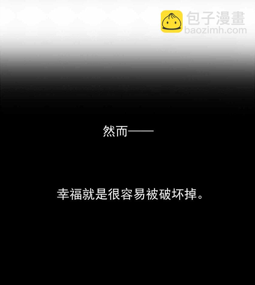 59 冰封的记忆（上）-第59话