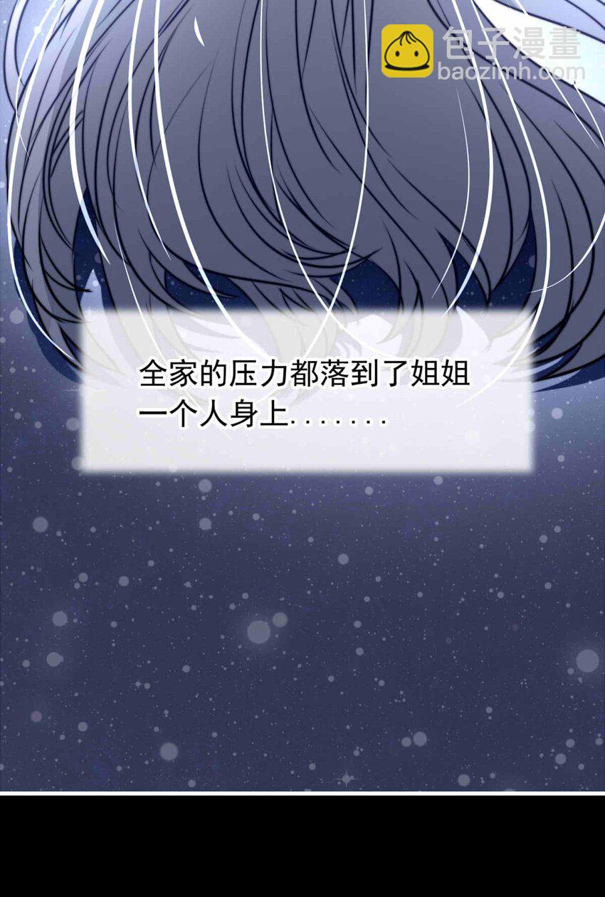 59 冰封的记忆（上）-第59话