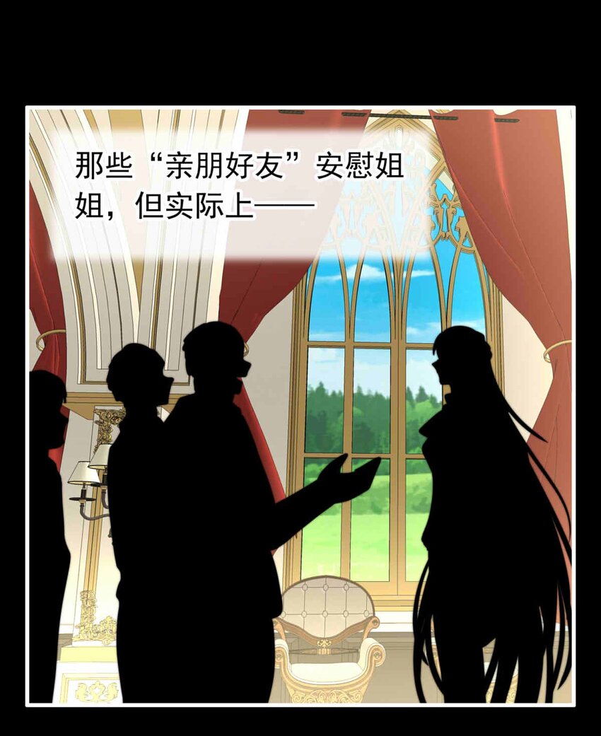 59 冰封的记忆（上）-第59话