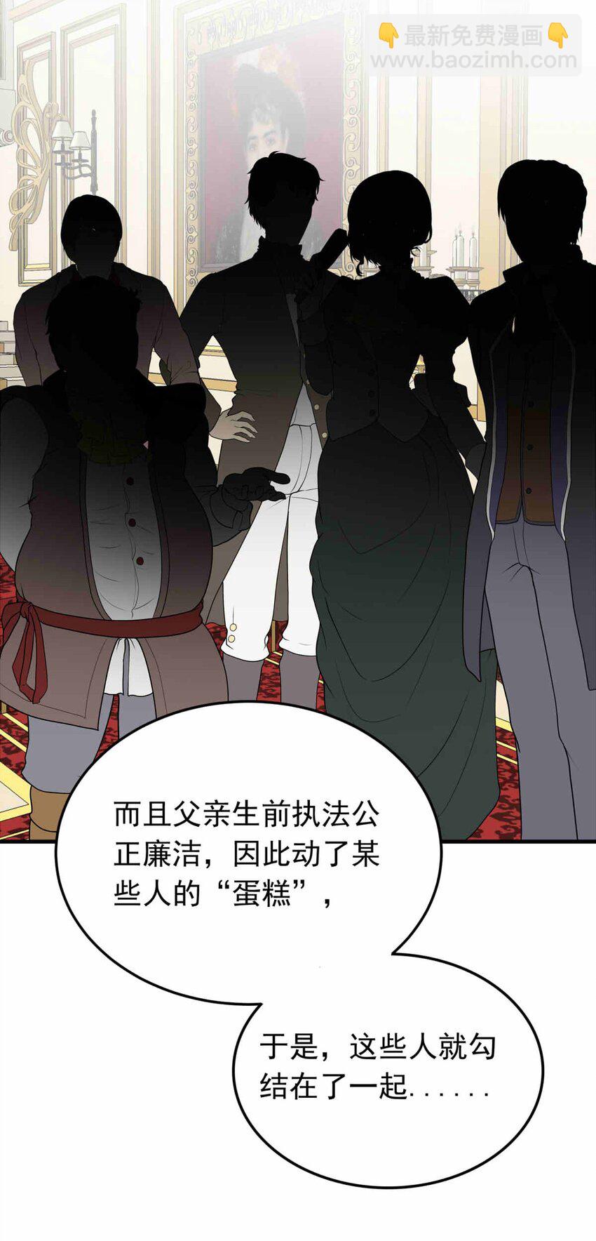 59 冰封的记忆（上）-第59话