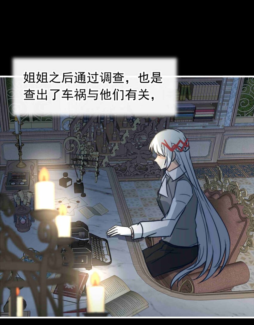 59 冰封的记忆（上）-第59话