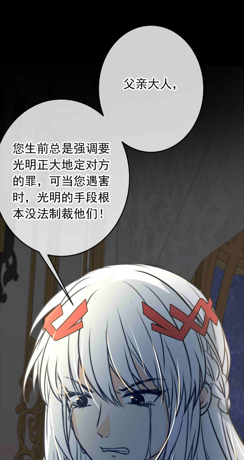 59 冰封的记忆（上）-第59话