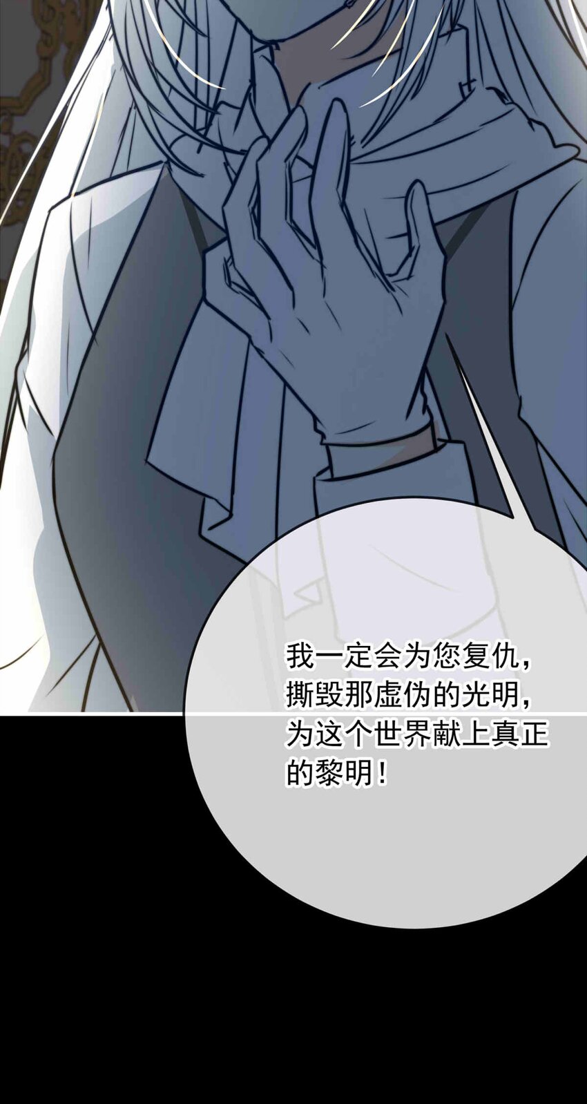 59 冰封的记忆（上）-第59话