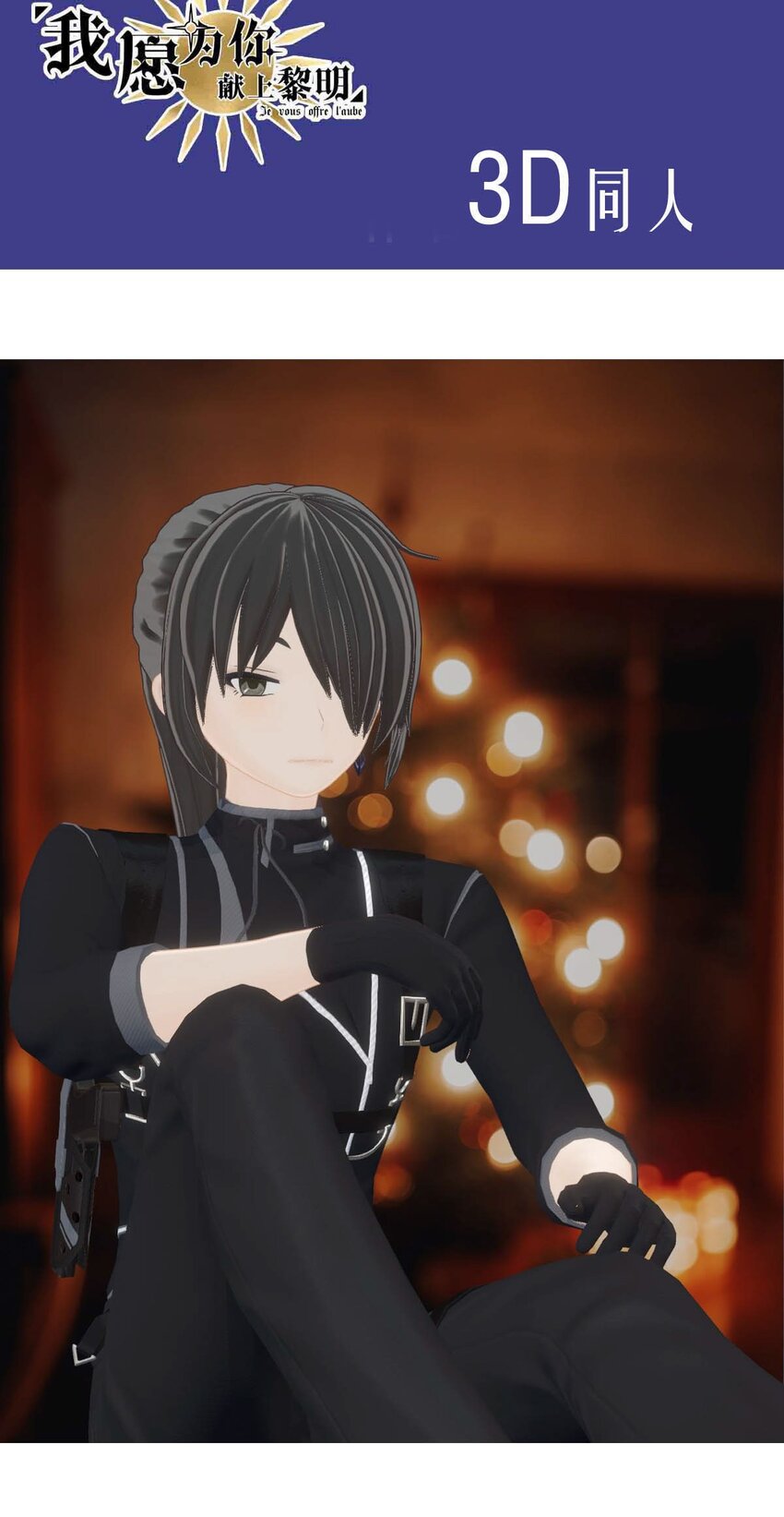 59 冰封的记忆（上）-第59话