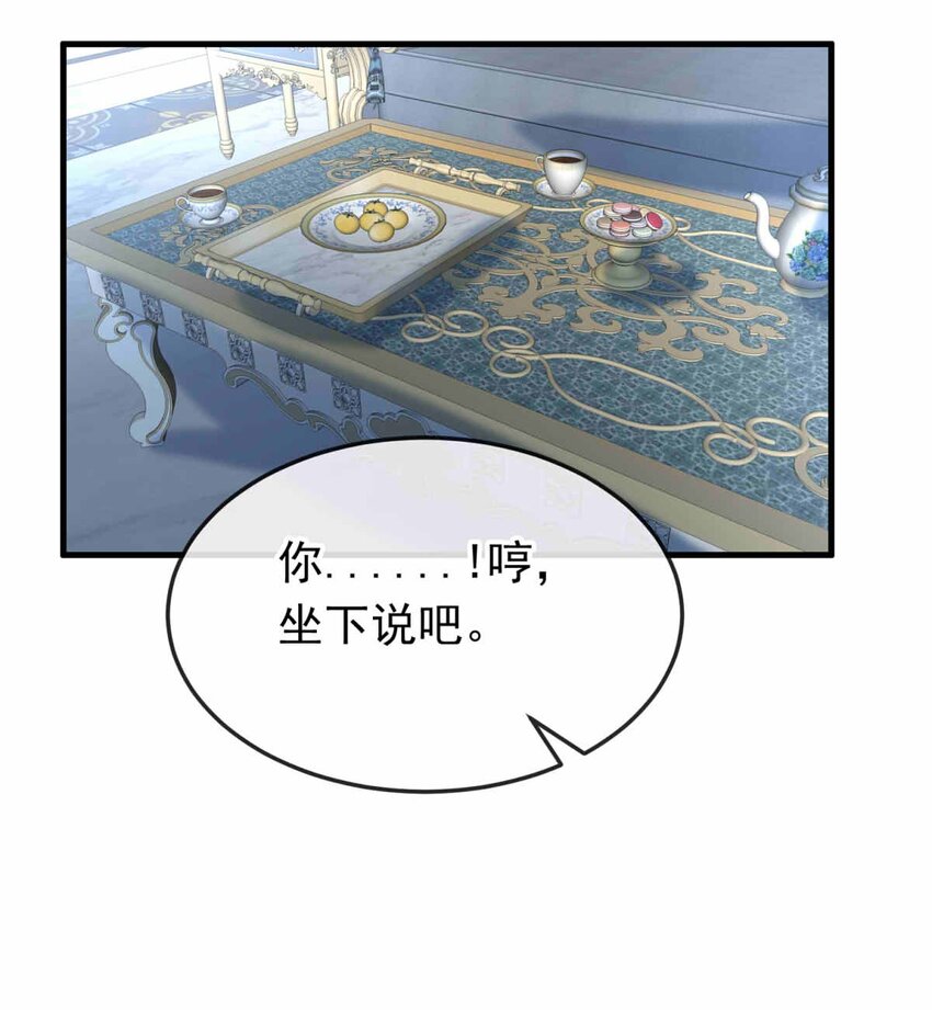 59 冰封的记忆（上）-第59话