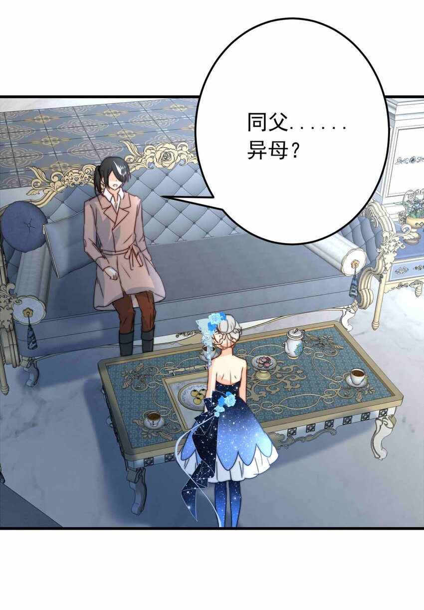 59 冰封的记忆（上）-第59话