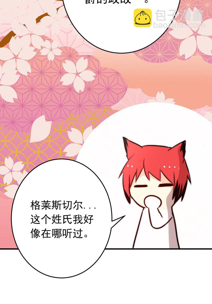 7 战火的女王（下）-第7话