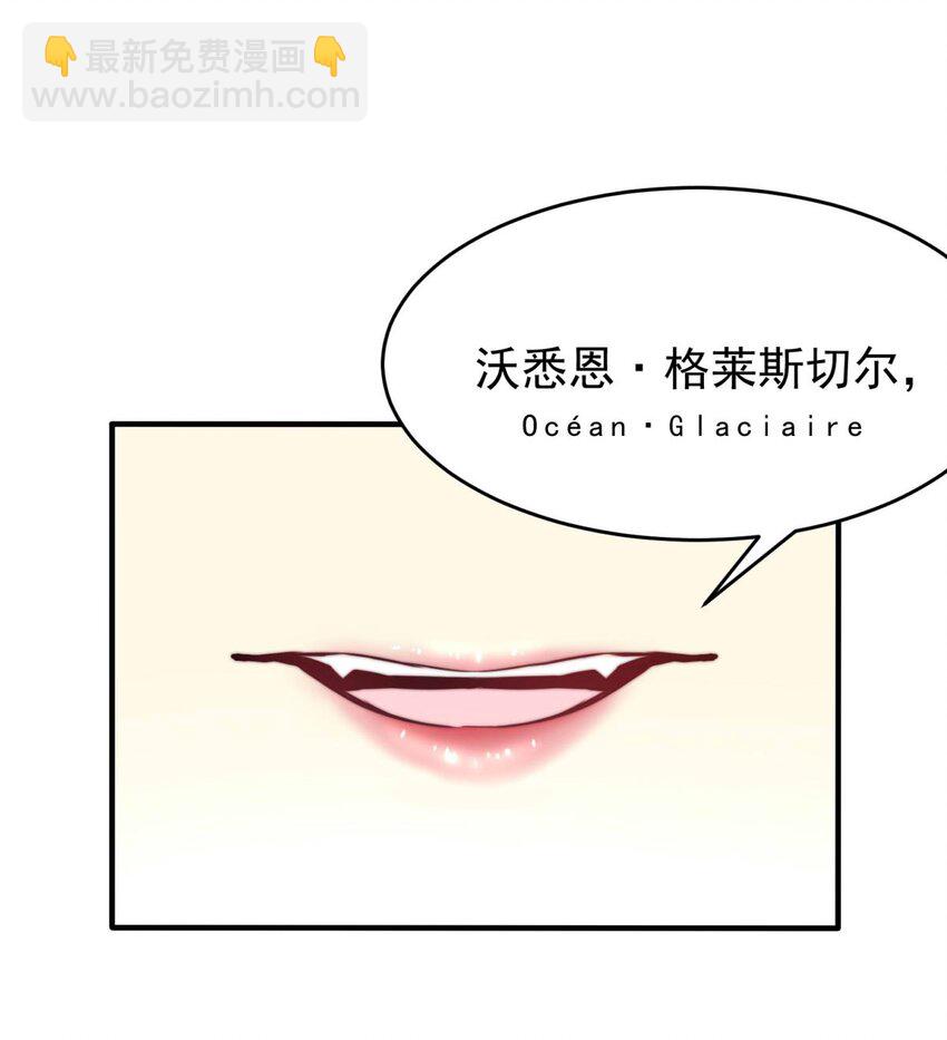 7 战火的女王（下）-第7话