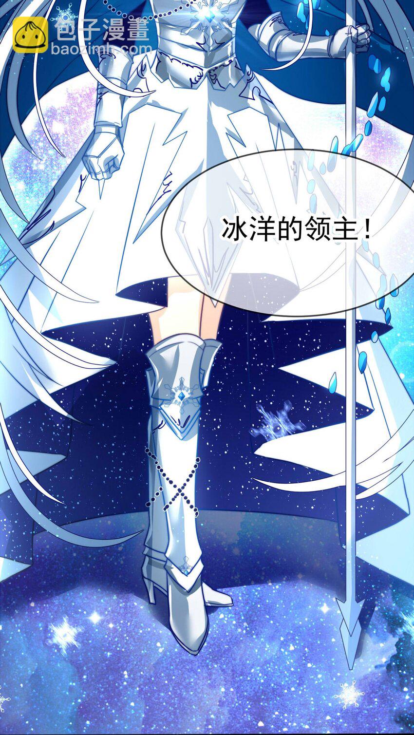 7 战火的女王（下）-第7话