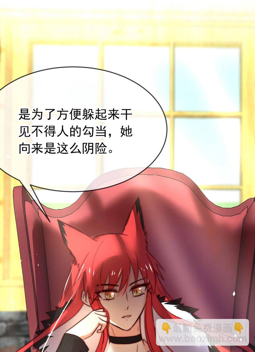 7 战火的女王（下）-第7话