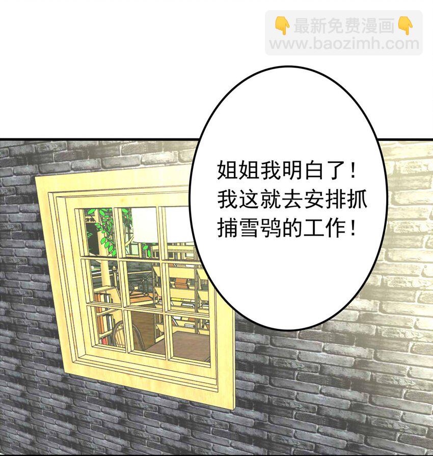 7 战火的女王（下）-第7话