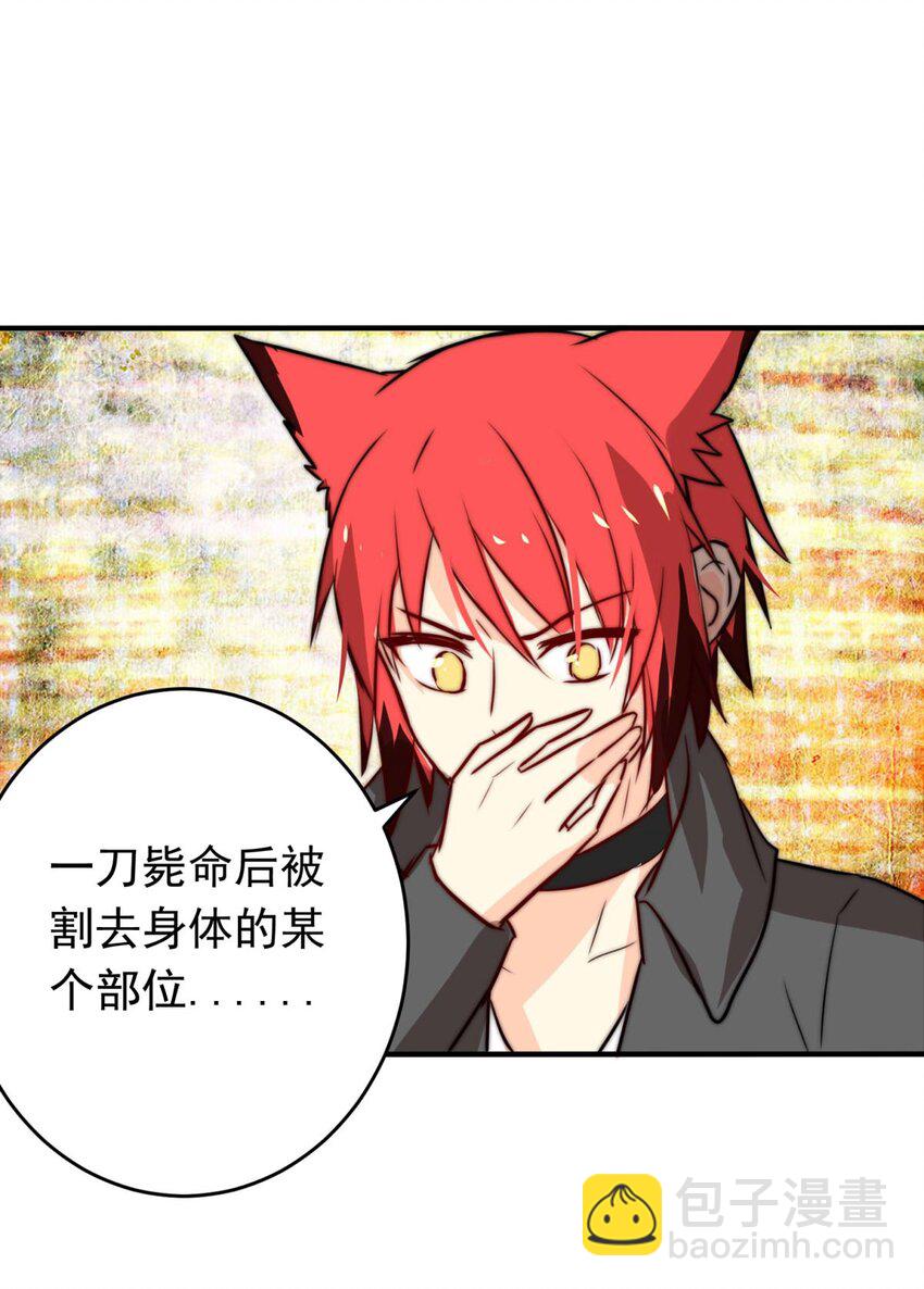 7 战火的女王（下）-第7话