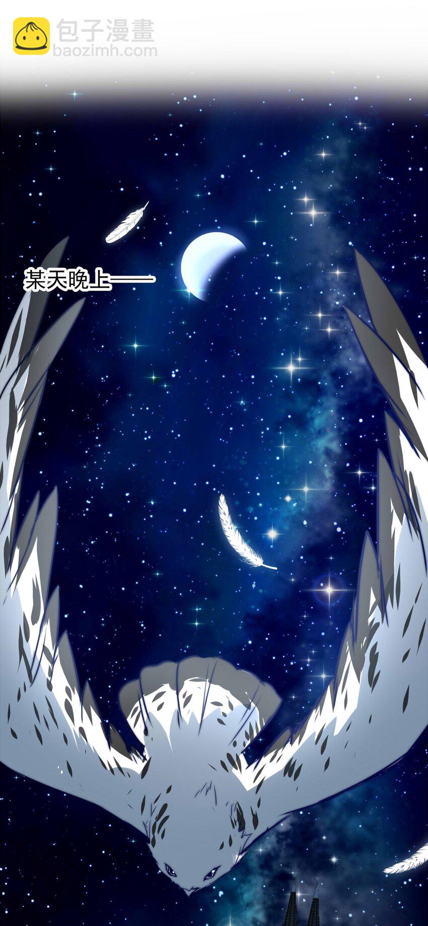 7 战火的女王（下）-第7话