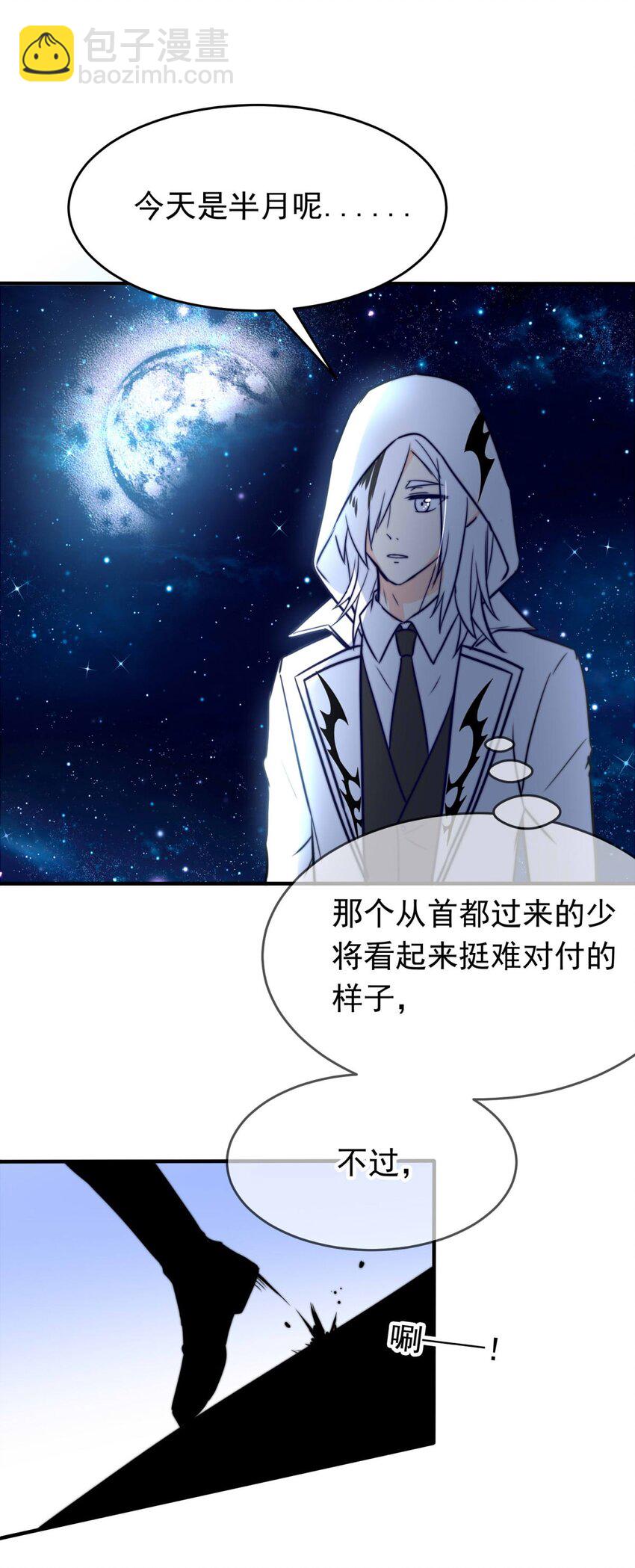 7 战火的女王（下）-第7话