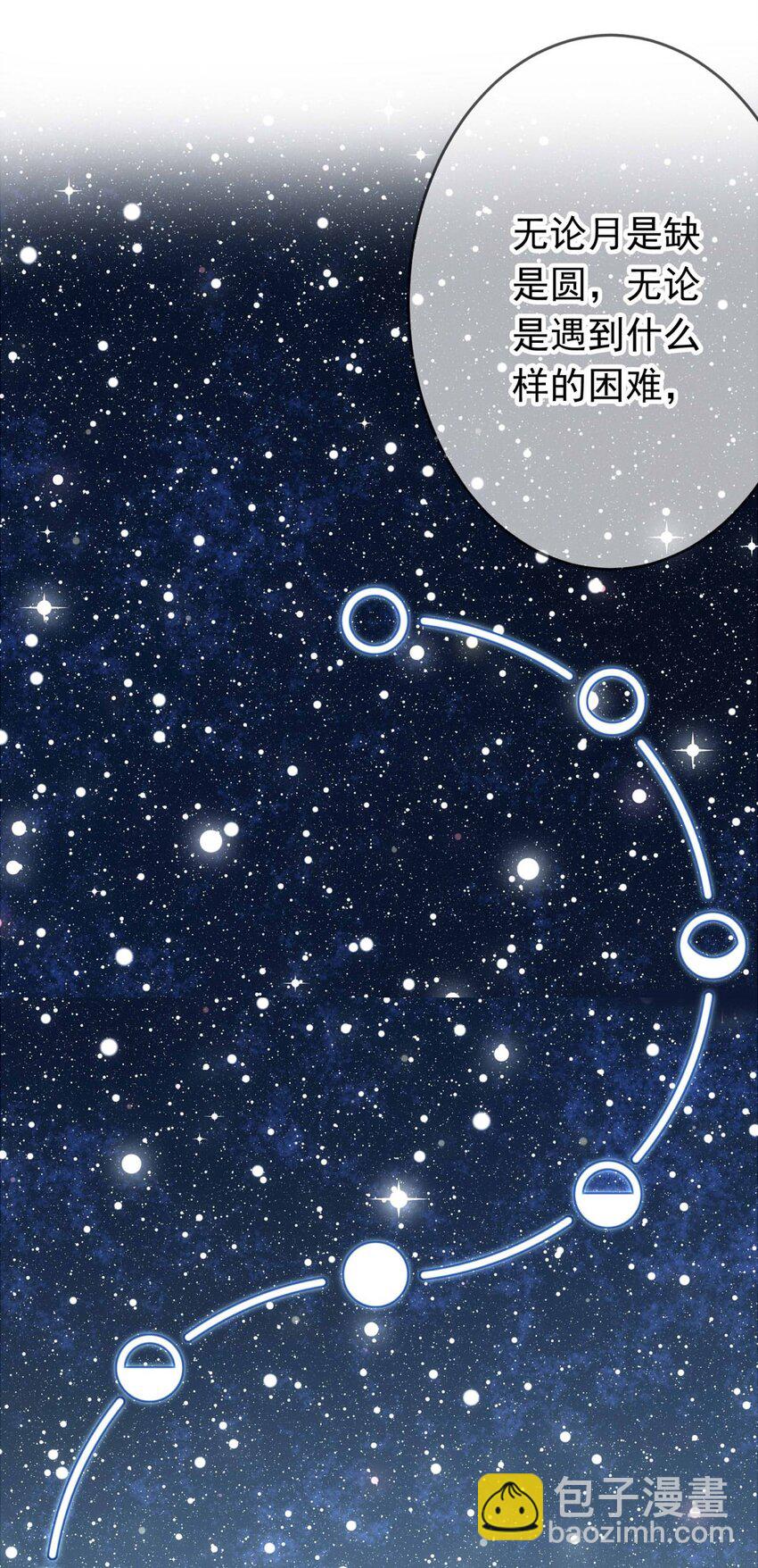 7 战火的女王（下）-第7话