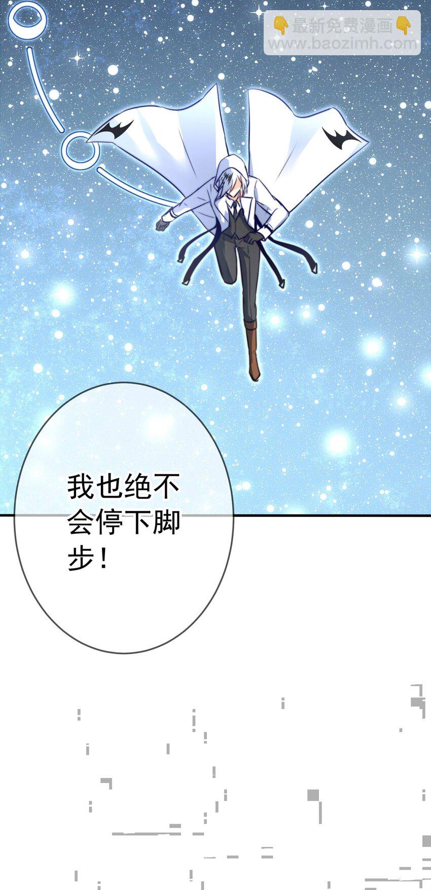 7 战火的女王（下）-第7话