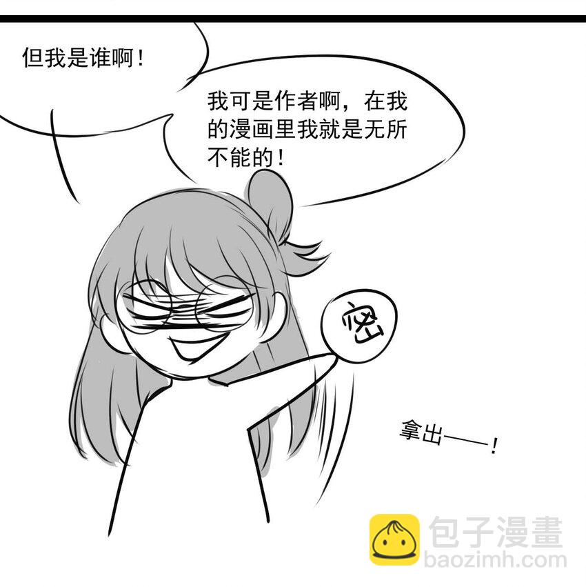 7 战火的女王（下）-第7话