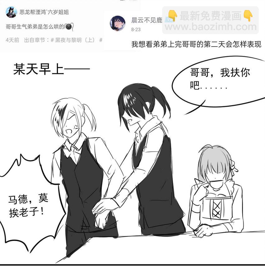 7 战火的女王（下）-第7话