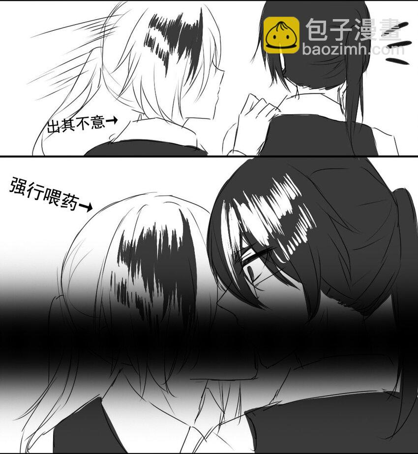 7 战火的女王（下）-第7话