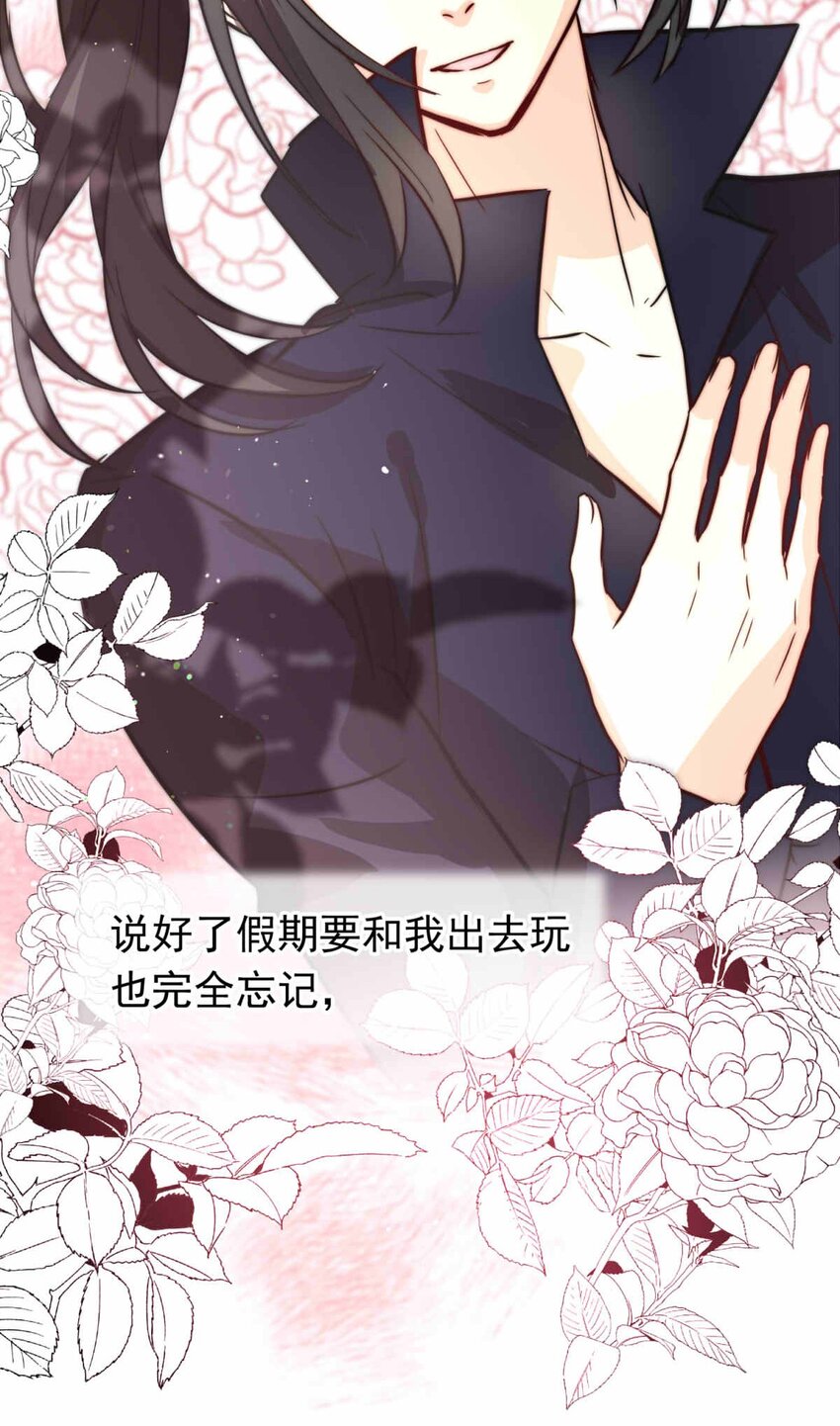 61 占卜预言-第61话