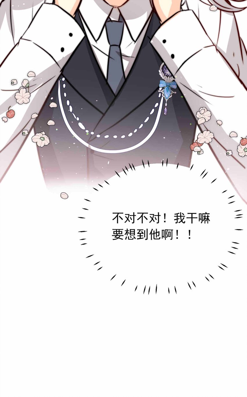 61 占卜预言-第61话