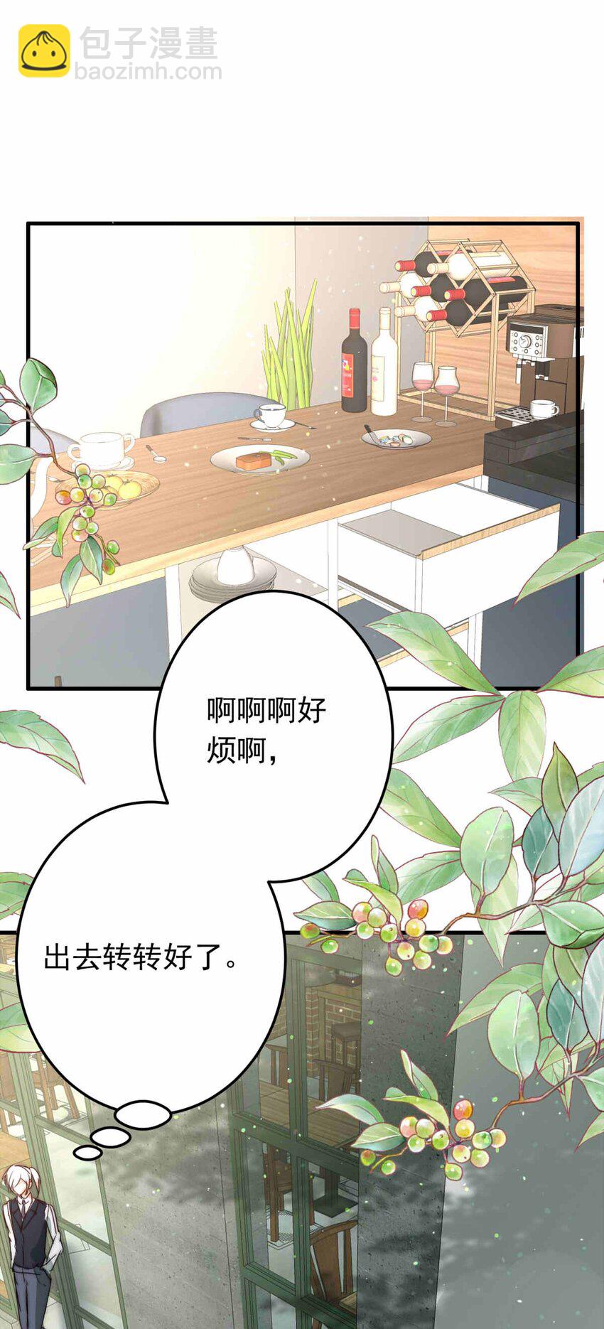 61 占卜预言-第61话