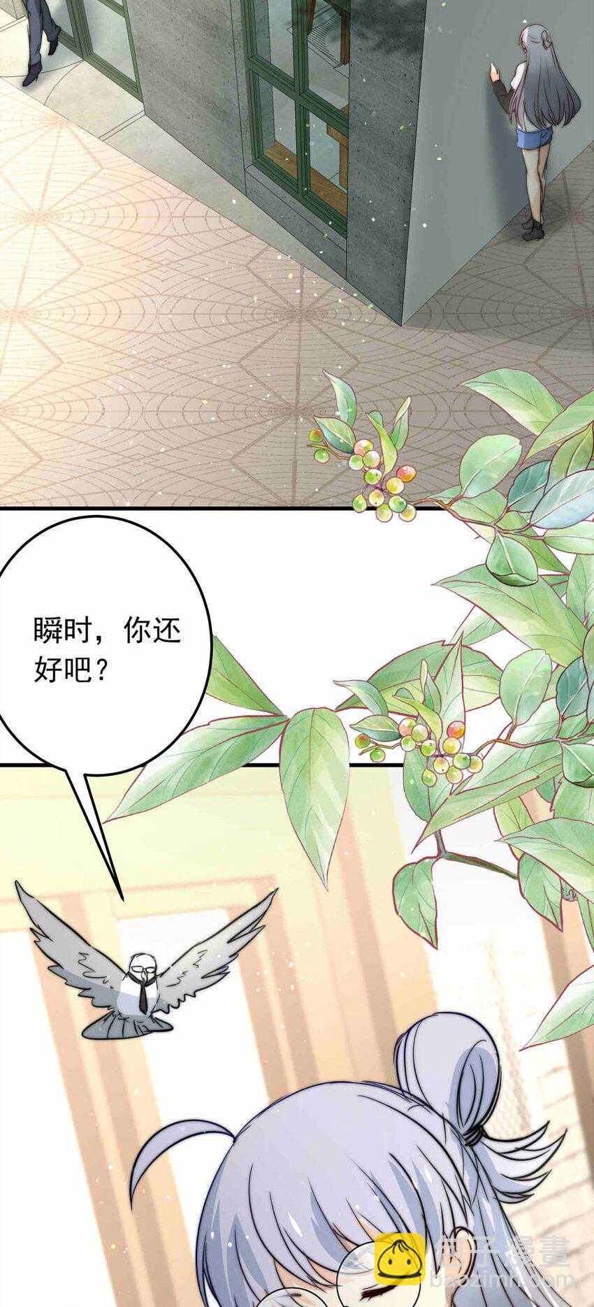 61 占卜预言-第61话