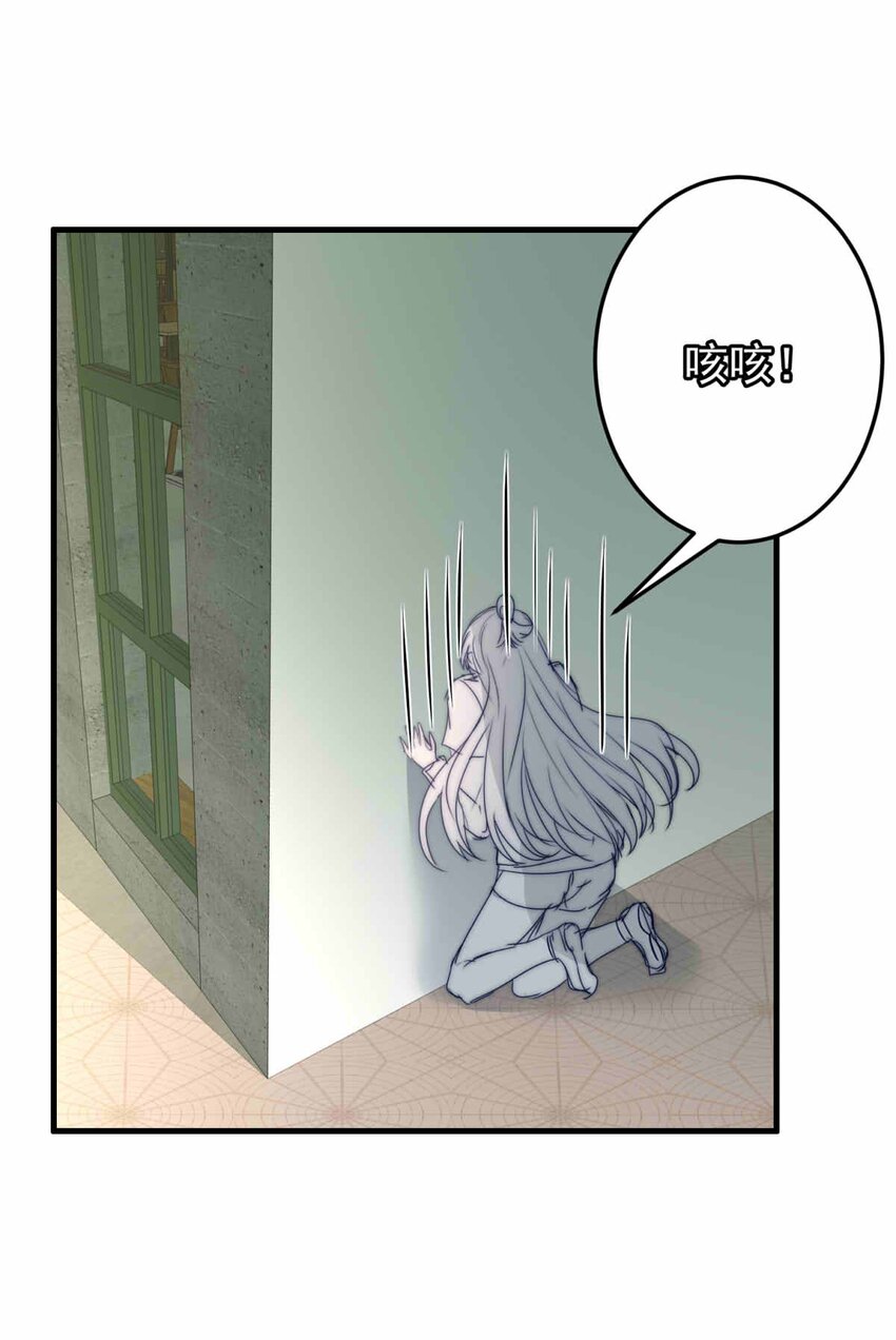 61 占卜预言-第61话