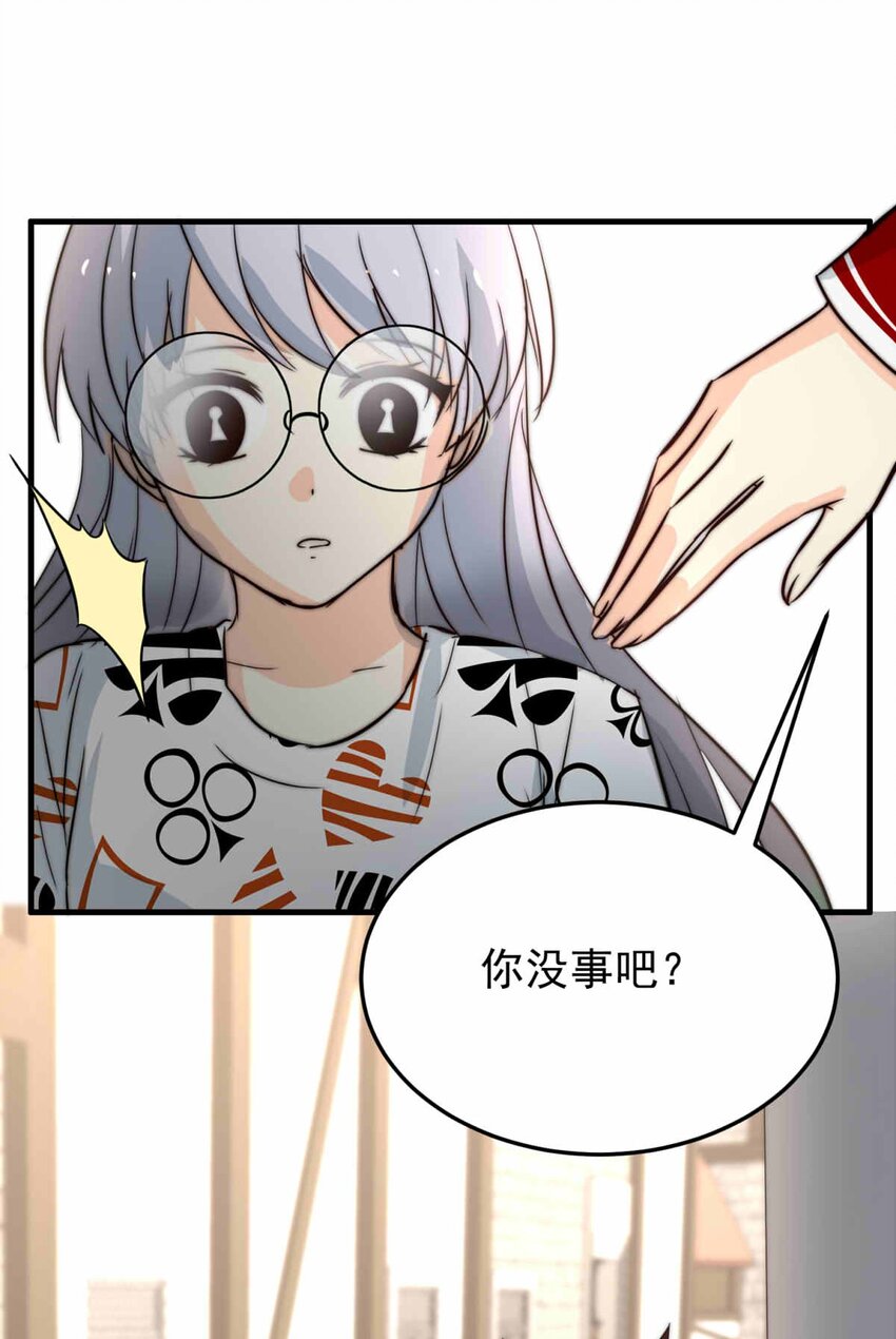 61 占卜预言-第61话