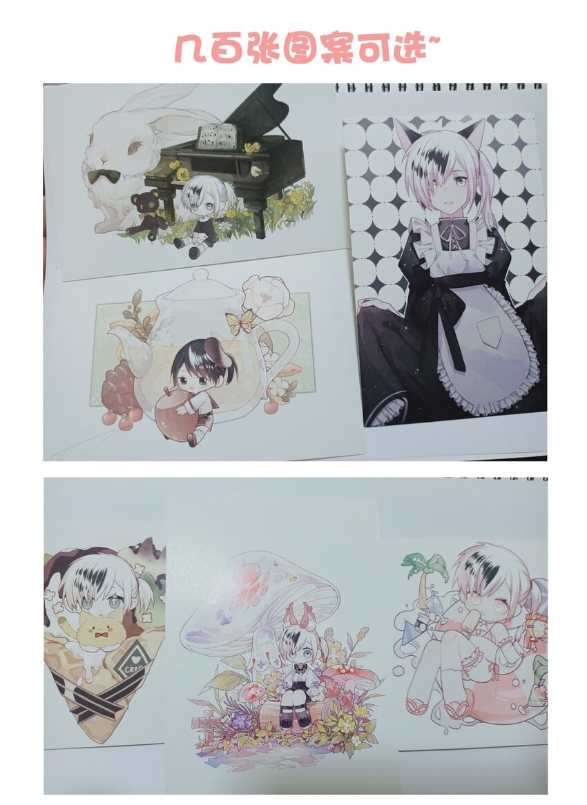 61 占卜预言-第61话