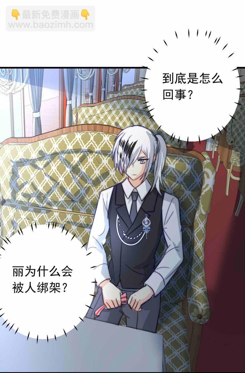 63 丽&middot;塔的危机(1/2)-第63话