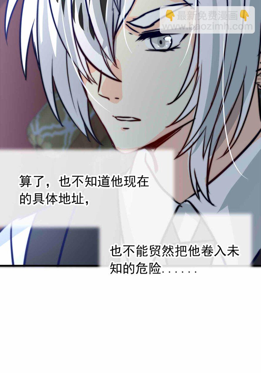 63 丽&middot;塔的危机(1/2)-第63话