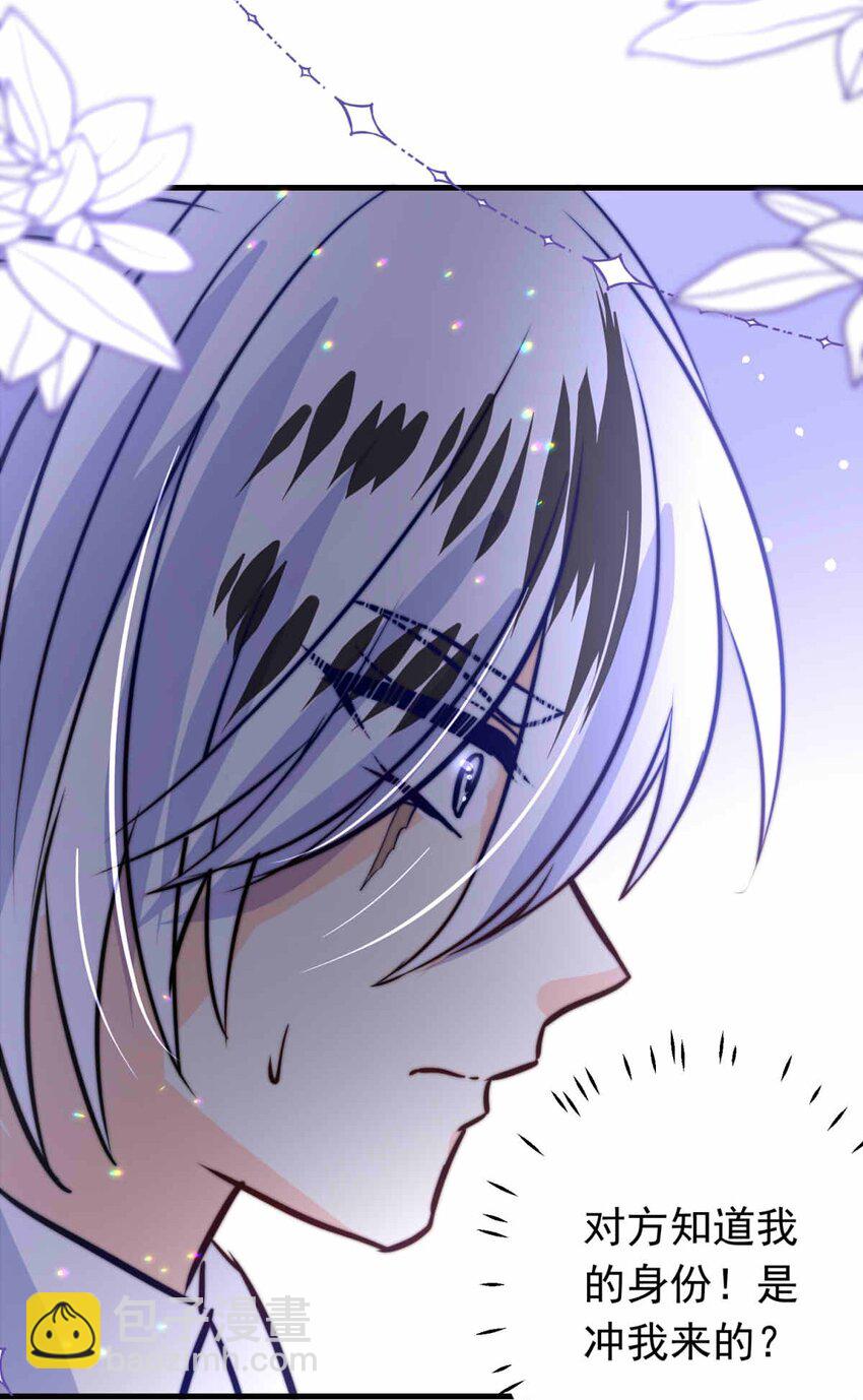 63 丽&middot;塔的危机(1/2)-第63话