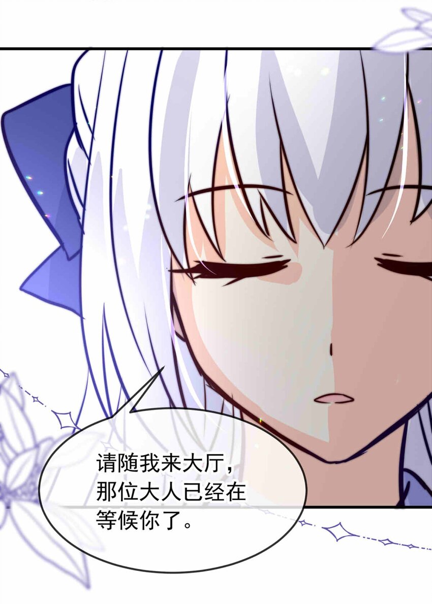 63 丽&middot;塔的危机(1/2)-第63话