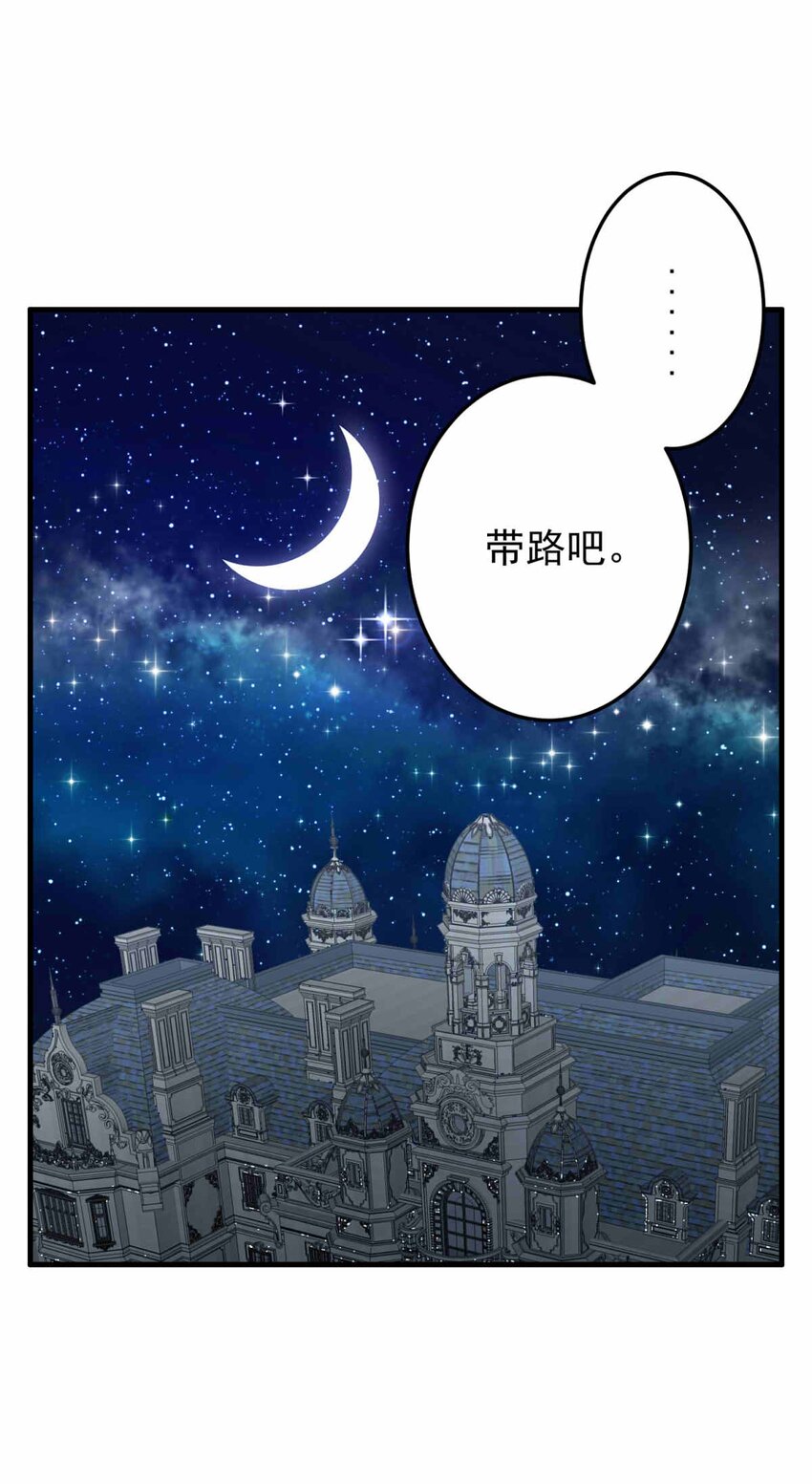 63 丽&middot;塔的危机(1/2)-第63话