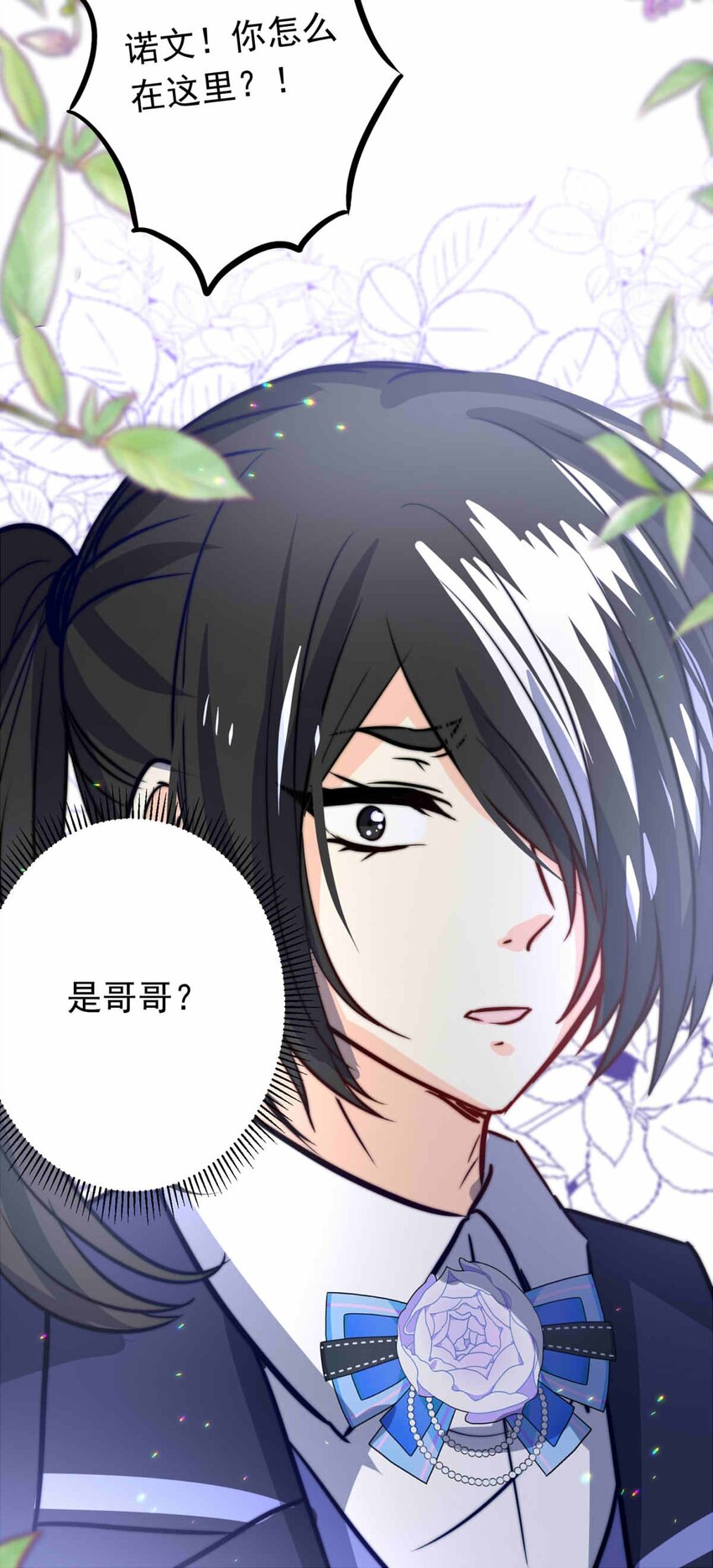 63 丽&middot;塔的危机(1/2)-第63话