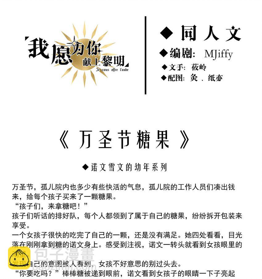 63 丽&middot;塔的危机(1/2)-第63话