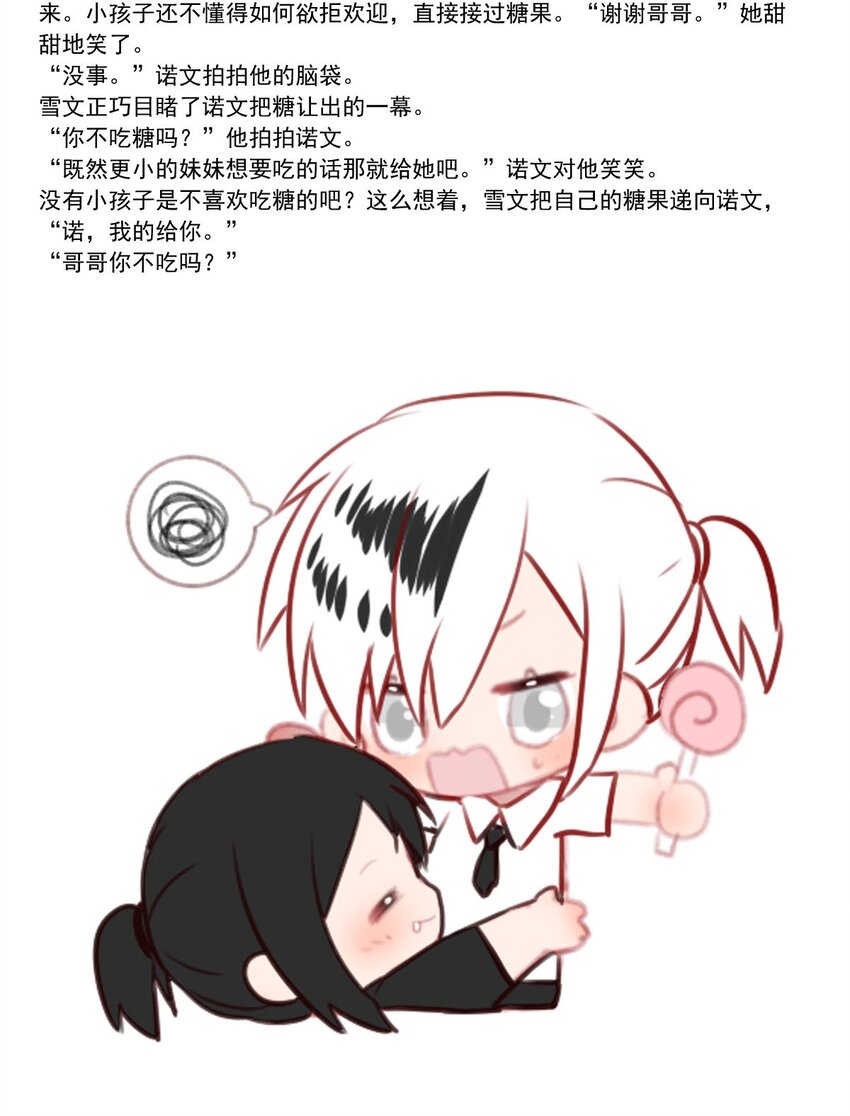 63 丽&middot;塔的危机(1/2)-第63话