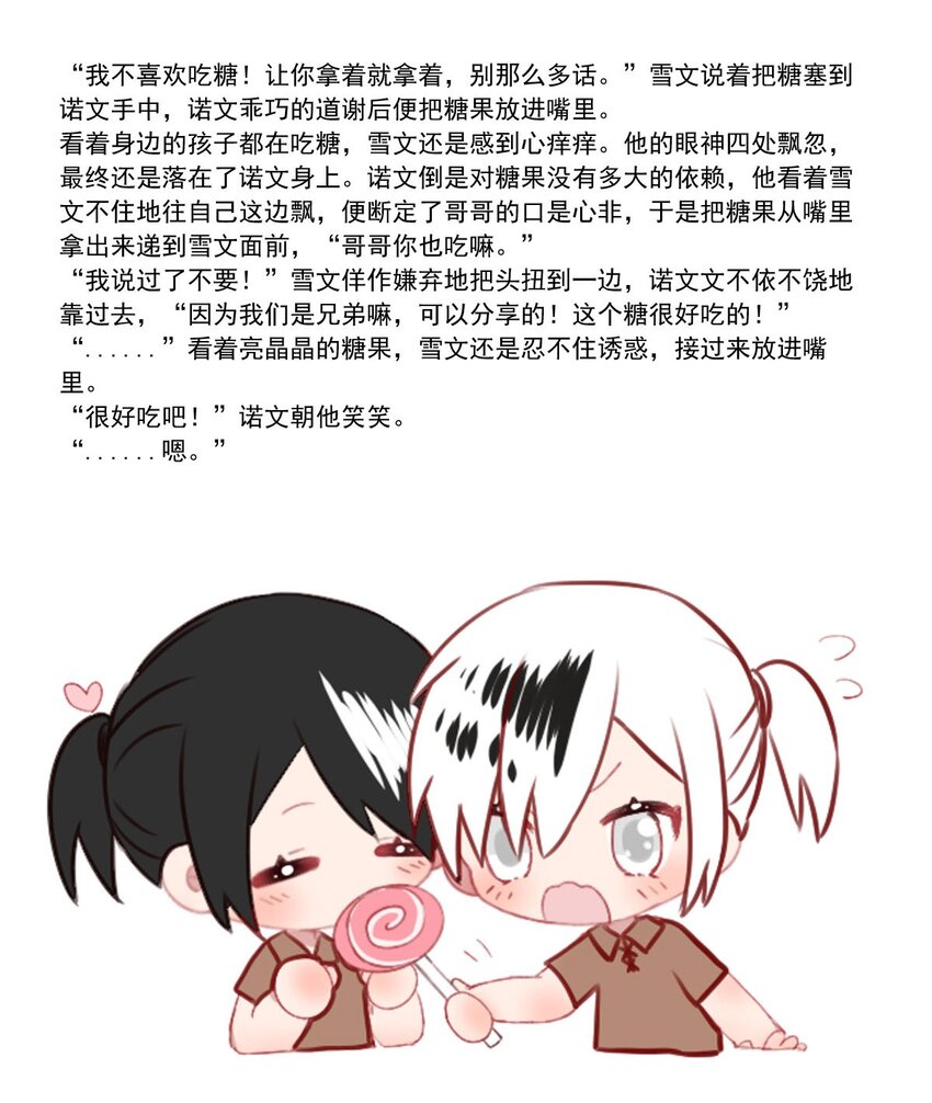 63 丽&middot;塔的危机(1/2)-第63话