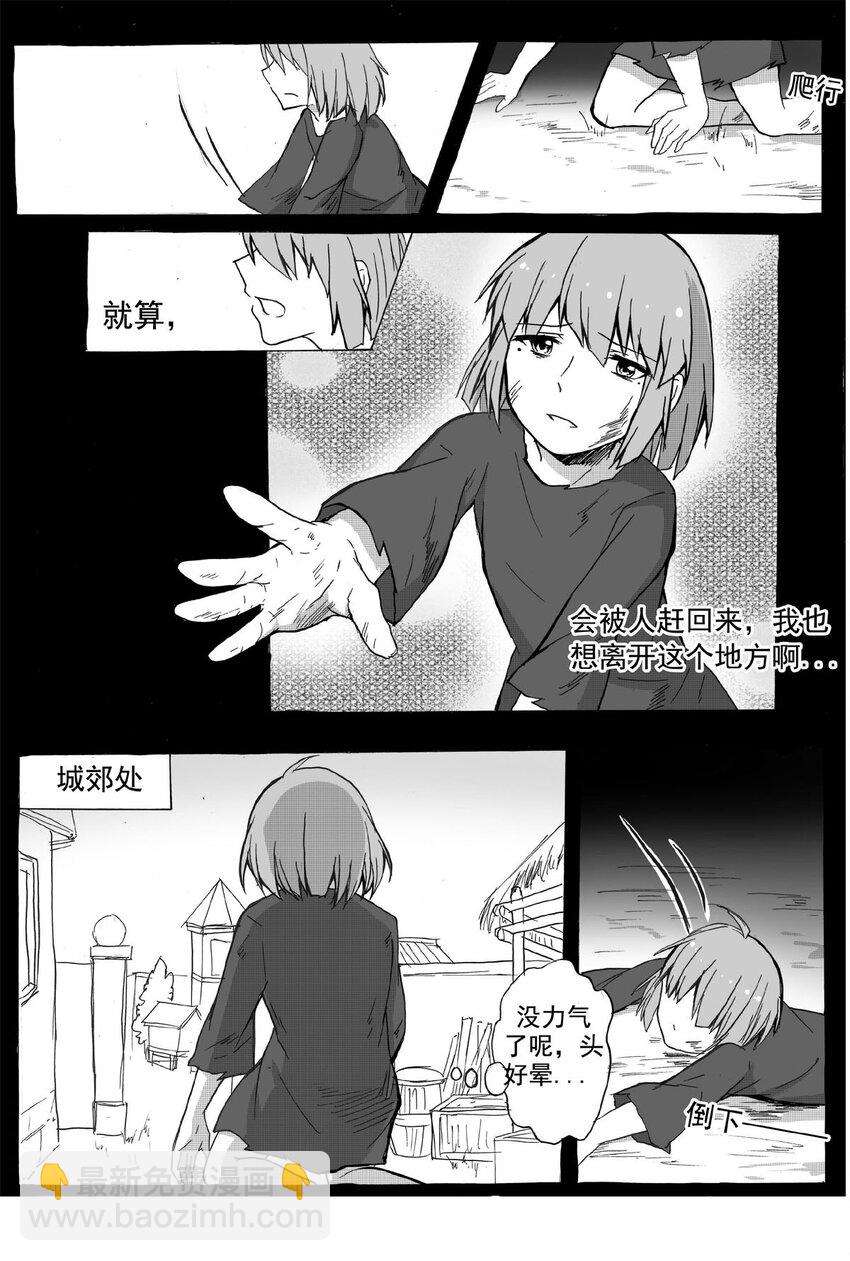 63 丽&middot;塔的危机(1/2)-第63话