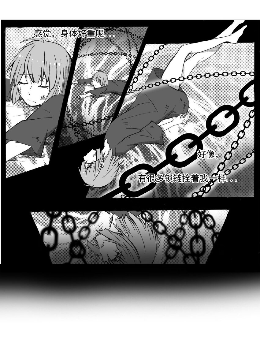 63 丽&middot;塔的危机(1/2)-第63话