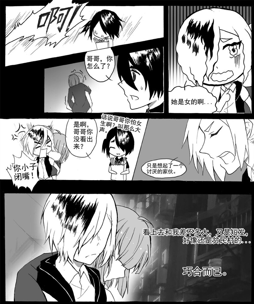 63 丽&middot;塔的危机(1/2)-第63话