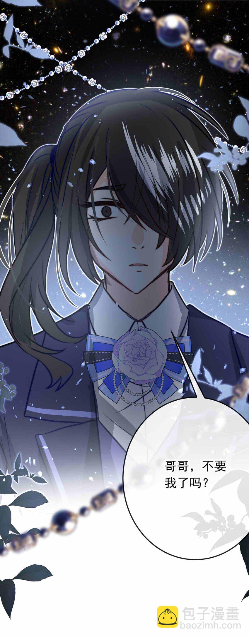 65 误解（下）-第65话