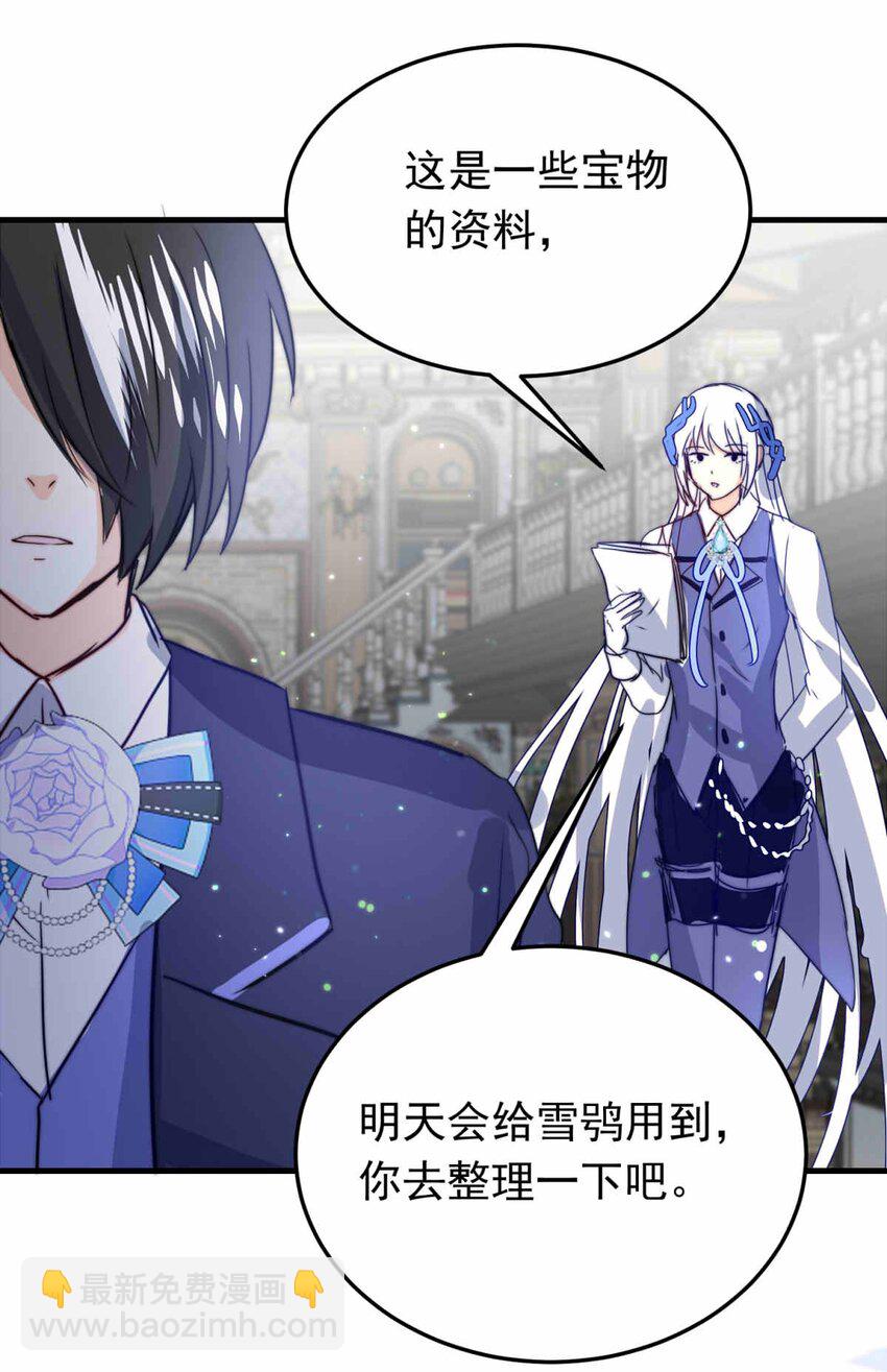 65 误解（下）-第65话