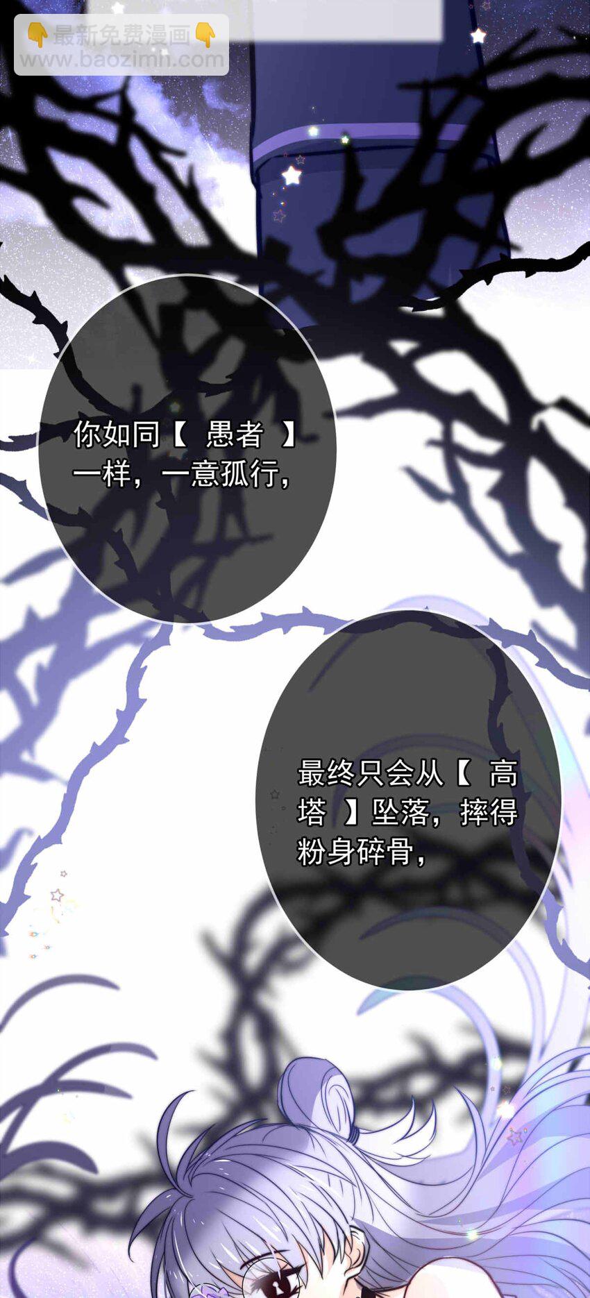 65 误解（下）-第65话