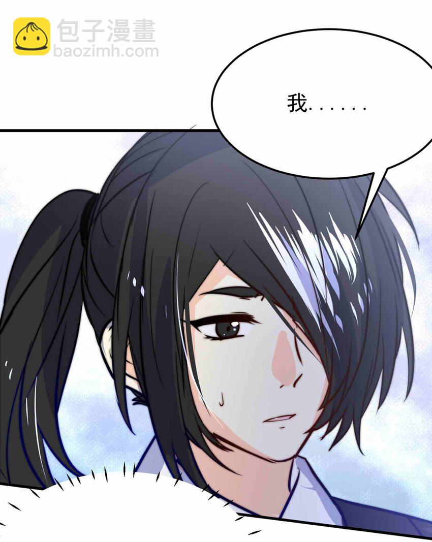 65 误解（下）-第65话