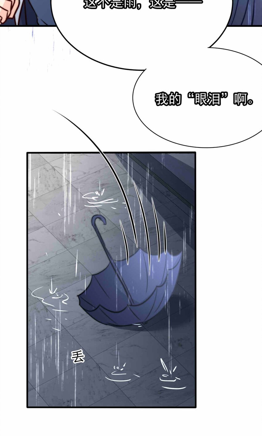 65 误解（下）-第65话