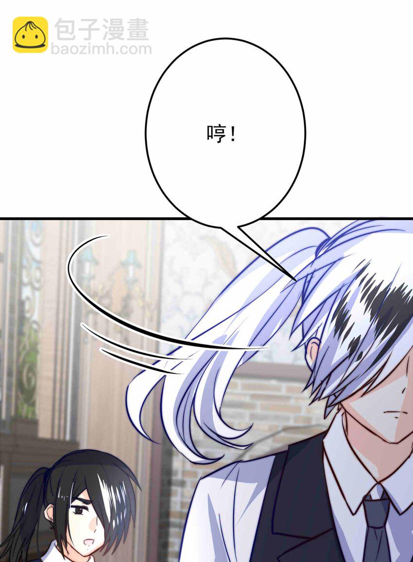 65 误解（下）-第65话