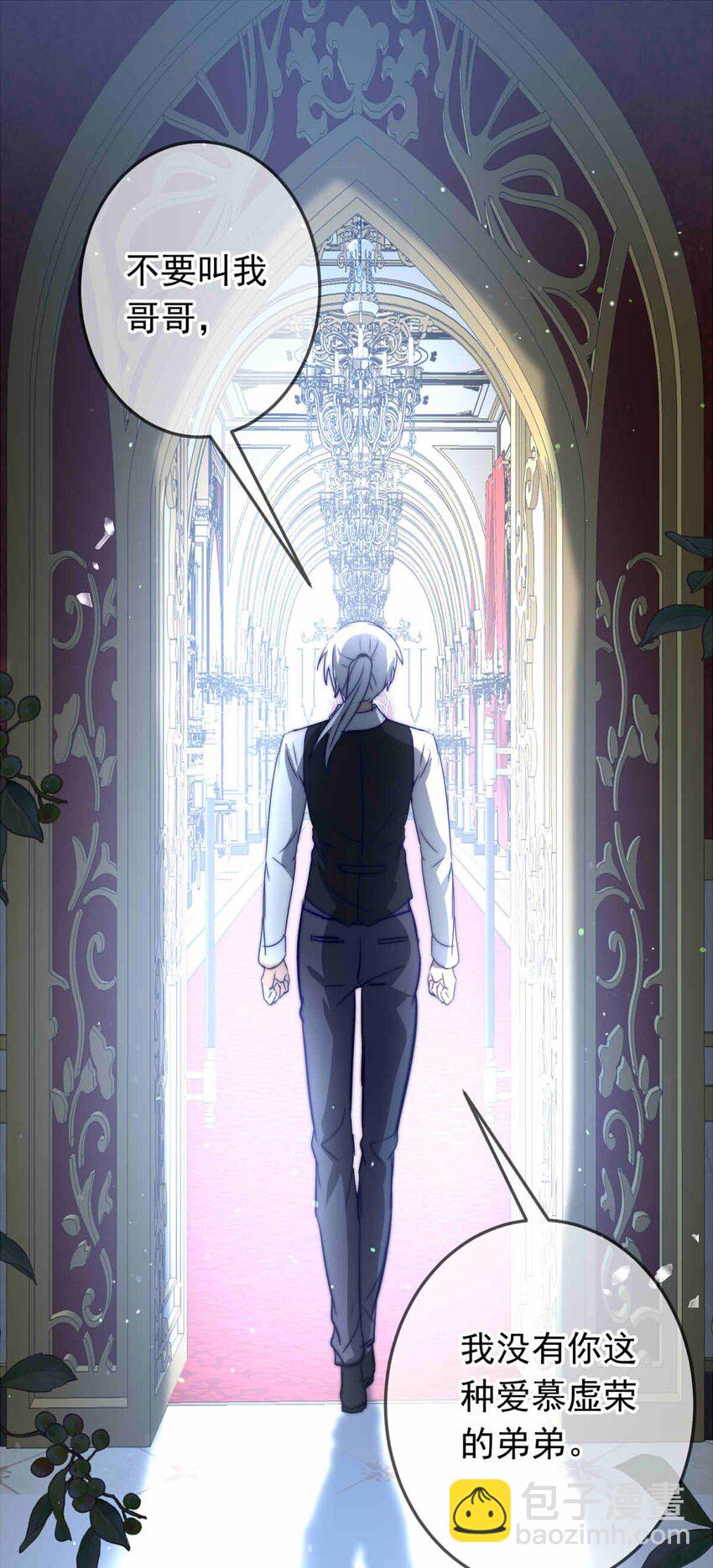 65 误解（下）-第65话