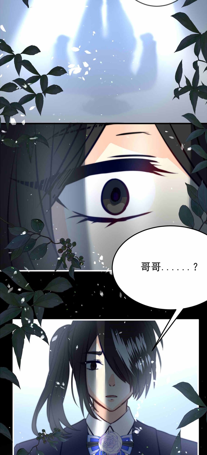 65 误解（下）-第65话